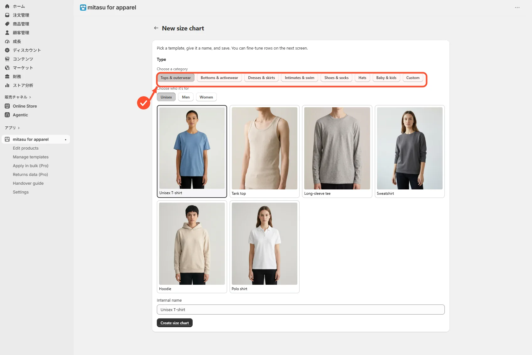 The size-chart list and template gallery