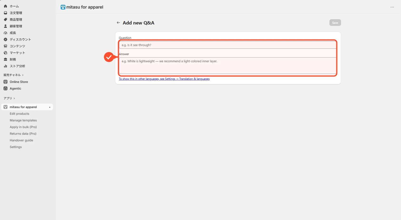 Creating a Q&A entry
