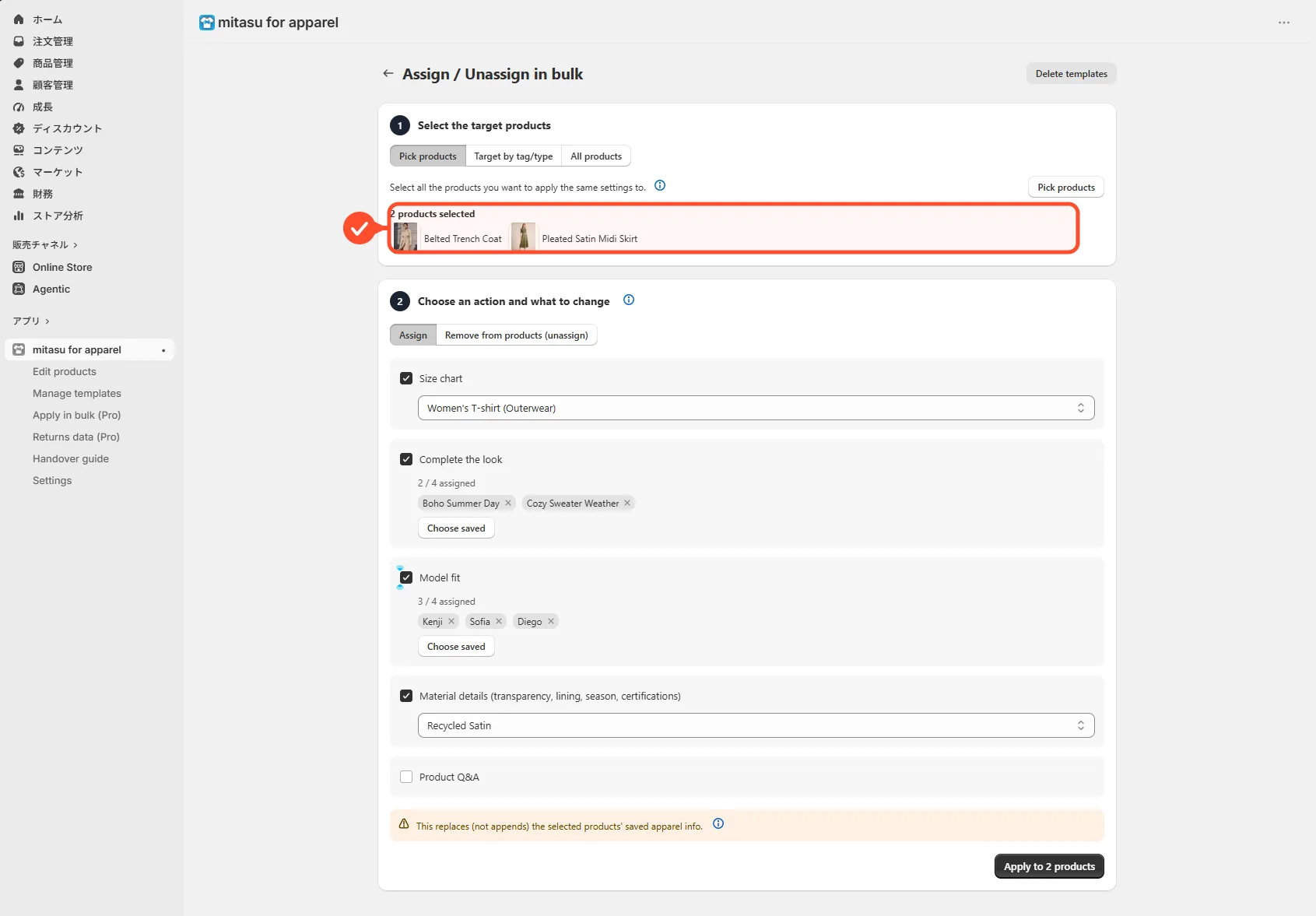 The bulk-assign screen