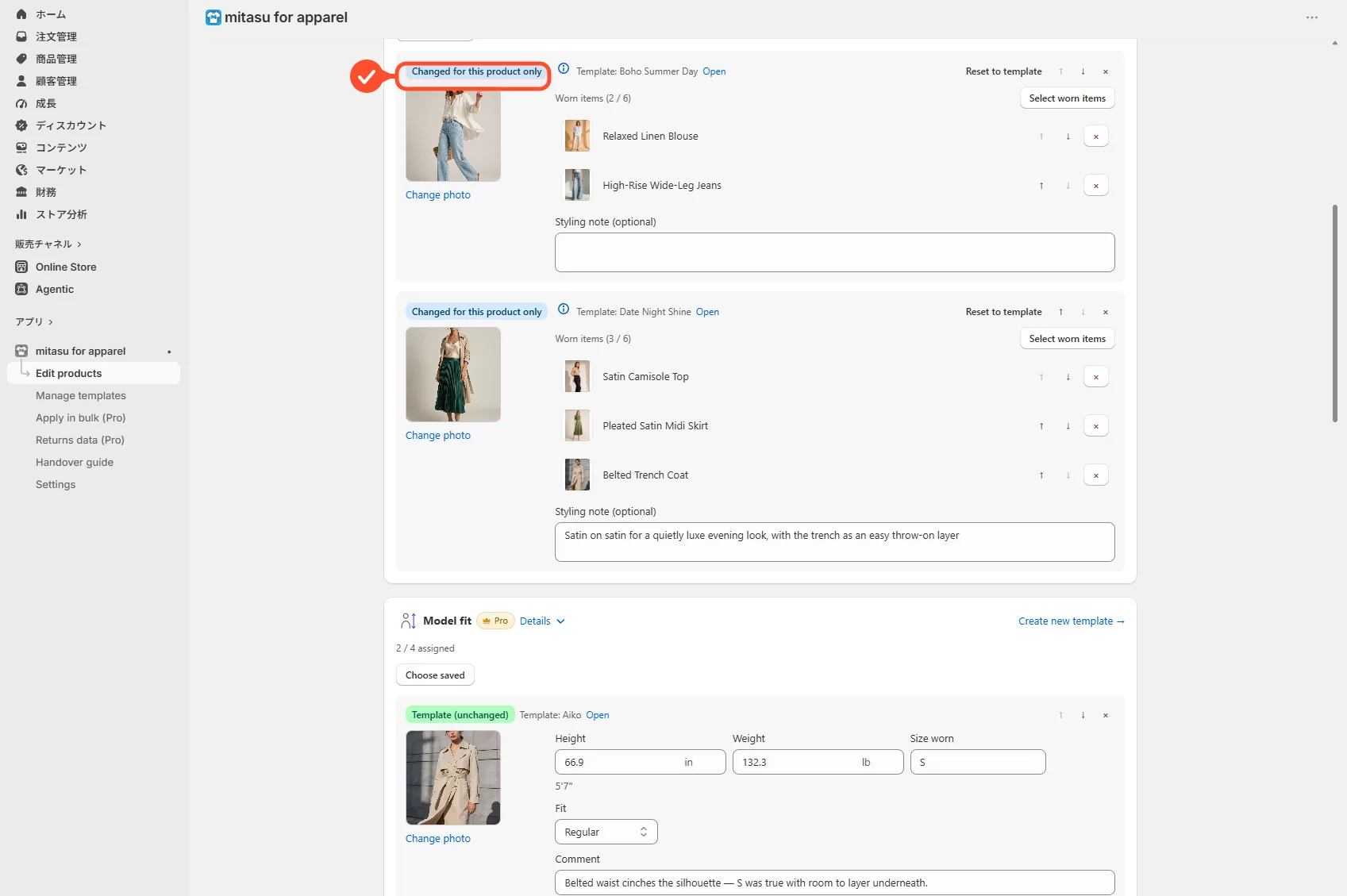 Overriding content for a single product